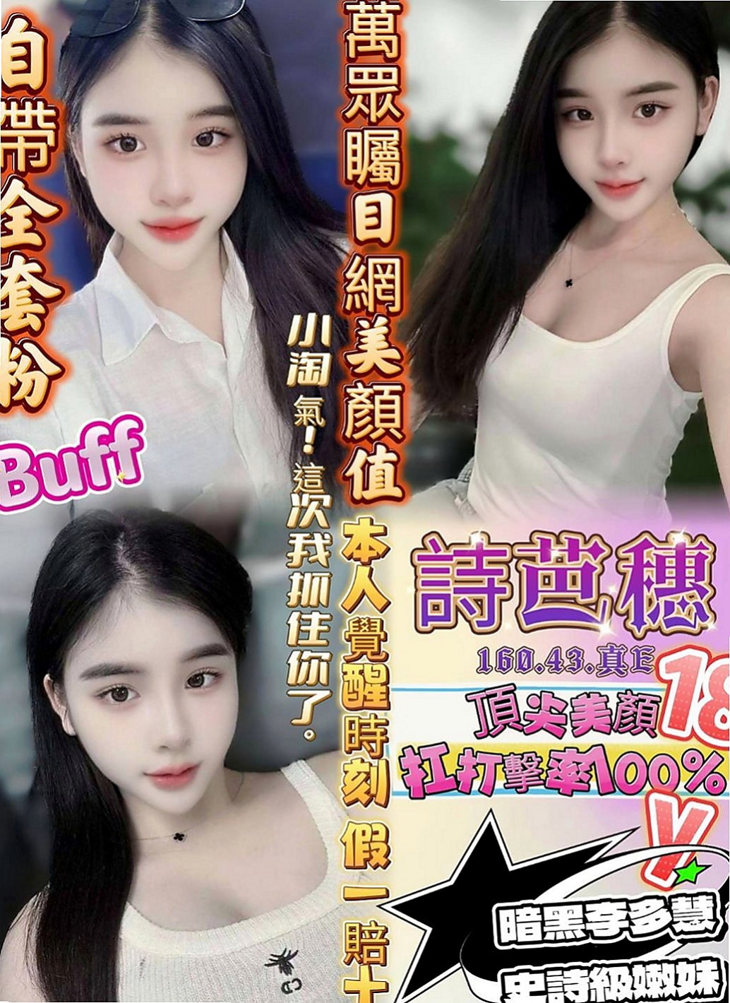 大肚好茶外送：兮里 |新生代 小模|166cm|54kg|C罩杯|22歲|下體飽滿多汁 可喝淫水喔 超主動 身體很敏感 小豆豆一摸就立起來了