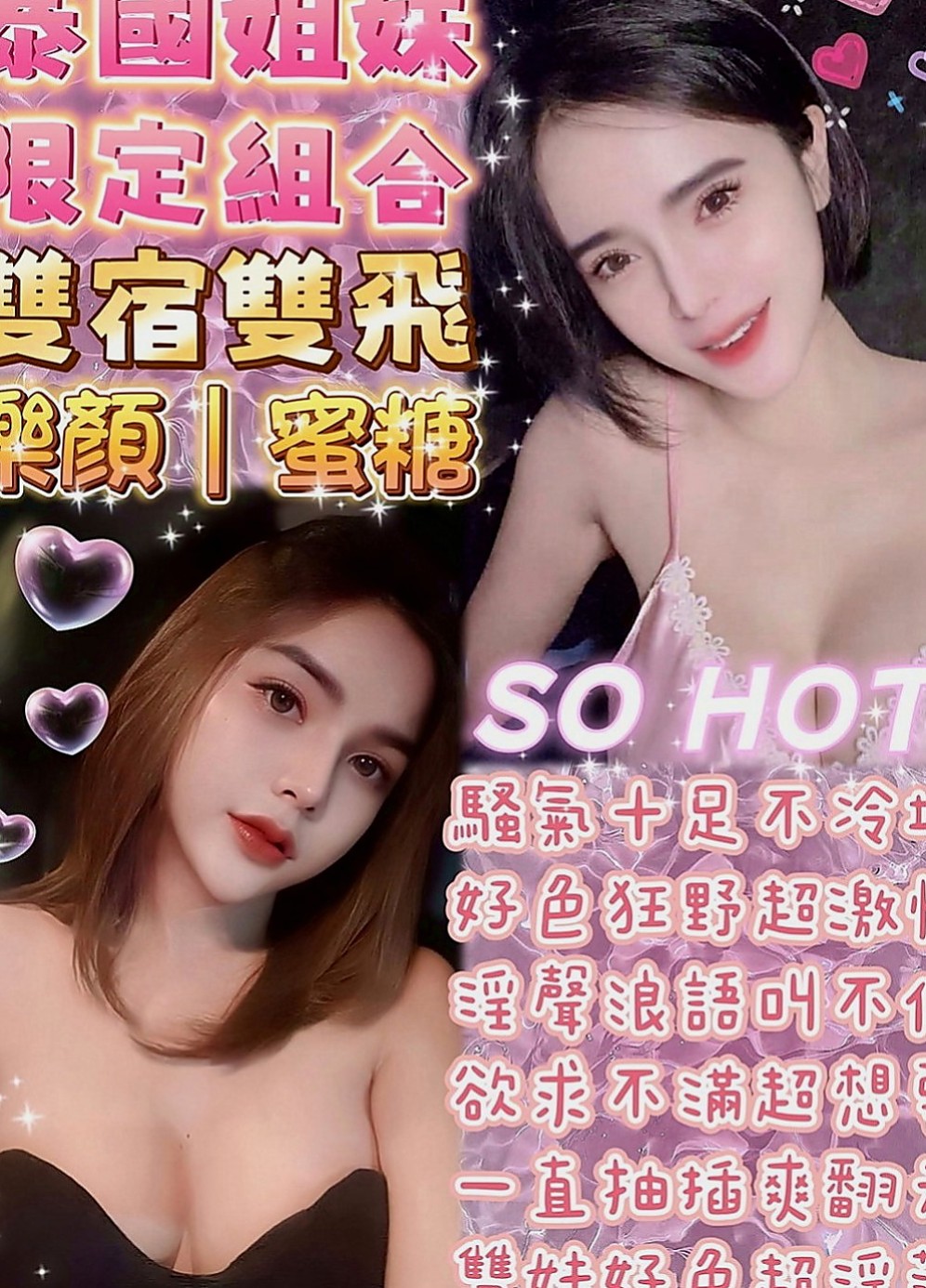 龍崎叫茶：蜜兒 |鄰家妹妹|163cm|55kg|D罩杯|23歲|今日第一個約她的大大有超大的surprise哦~還蠻擔心和害怕的 看了好幾次A片來演習自己