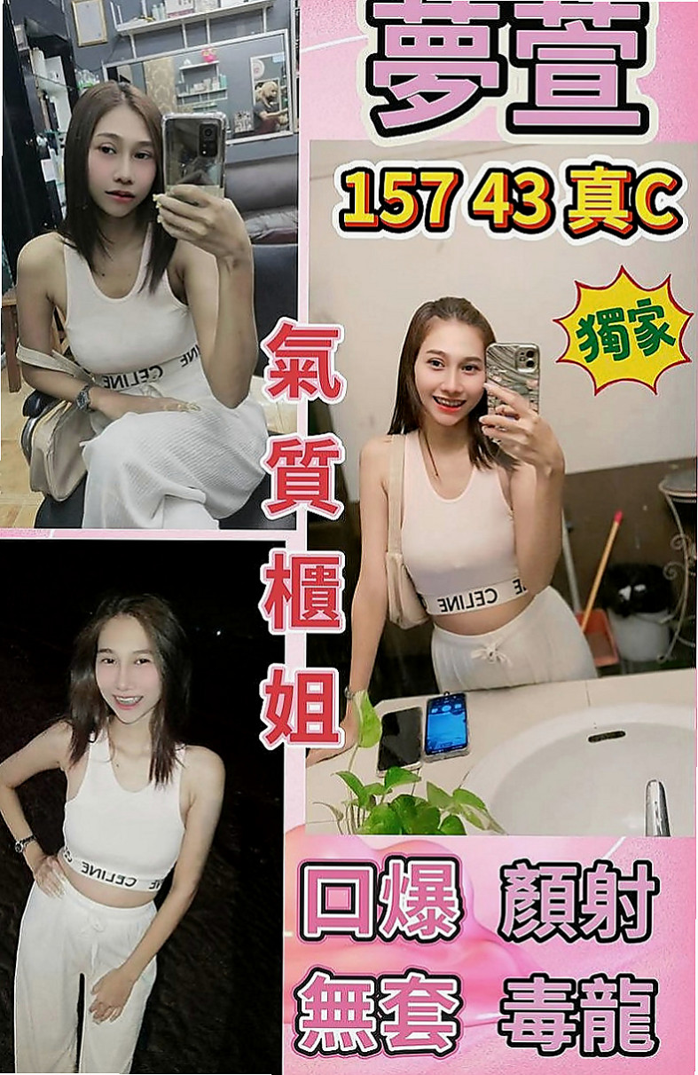仁德找茶：柔兒 |美容師|169cm|52kg|C罩杯|20歲|讓你回到大學時光，皮膚白皙，水嫩有光，耐操，  配合度很高～雙菲真的可以讓你爽飛噢 嘿嘿！！