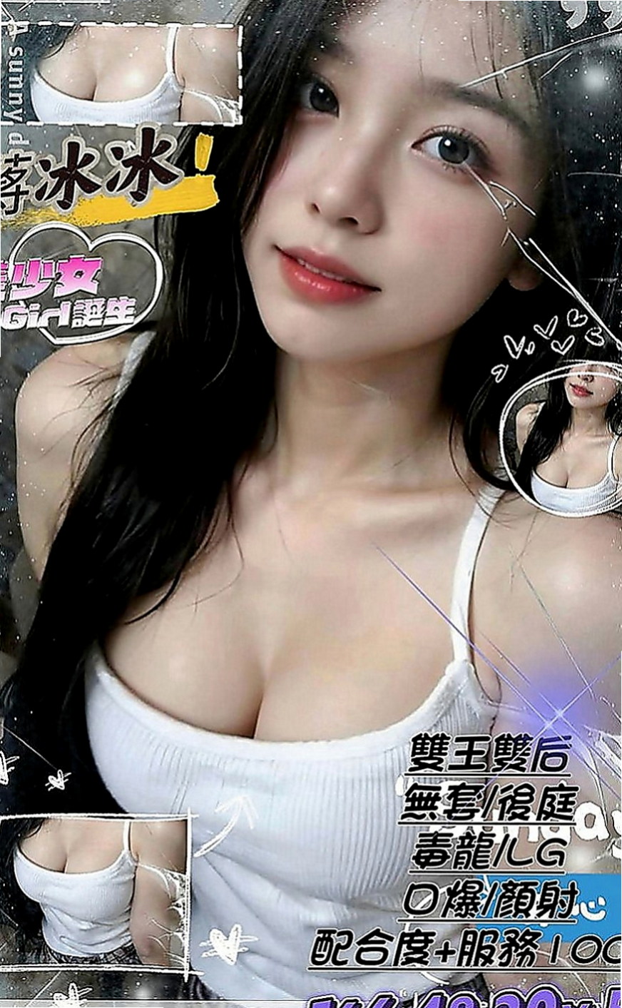 梓官外約按摩：雪莉 |白嫩辣妹|169cm|51kg|E罩杯|19歲|粉嫩一線鮑 有沒有哥哥想要一親芳澤的   妹妹身體敏感超多水的 一摸私處就氾濫