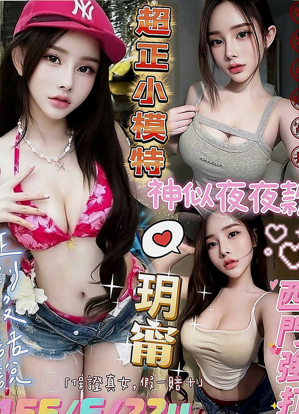 山上找女人：萊拉 |舞蹈班見習老師|169cm|51kg|C罩杯|22歲|有點害羞希望哥哥能帶她~壞壞脾氣好軟 想要一手觸摸