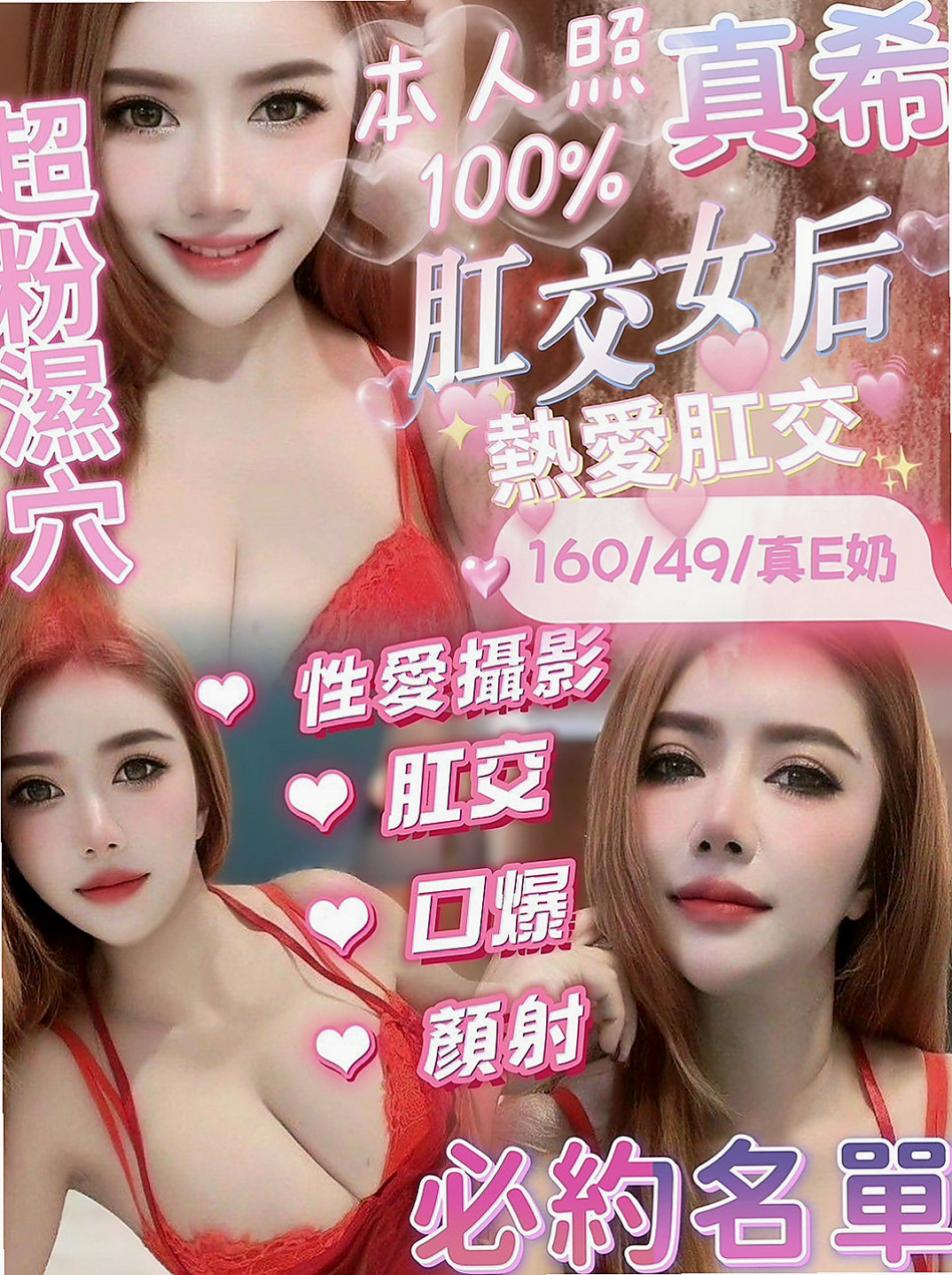 台東定點茶|找援：羽西 |F奶人妻兼職|166cm|53kg|D罩杯|22歲|無套BJ 後背式 女上男下 還有更多新姿勢  都可挑戰看看 會玩 長腿會勾人 服務態度好