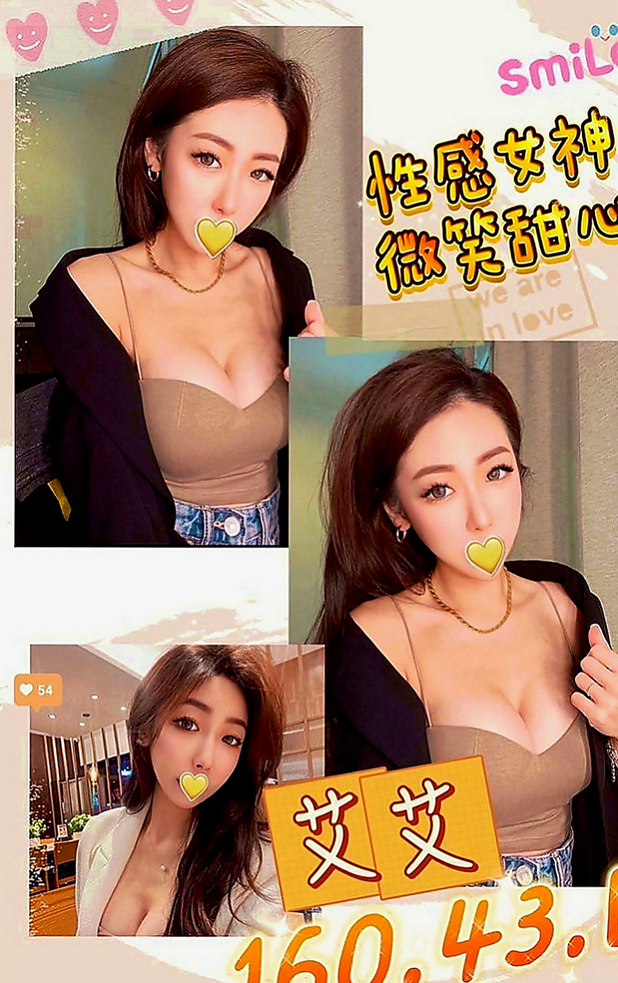 頭城按摩外送：果果 |直播女生|169cm|55kg|D罩杯|19歲|快來人啊讓這小美女臣服吧 XD 熟練的技巧和性 曖昧的纏繞著你 抵擋不住的誘惑力