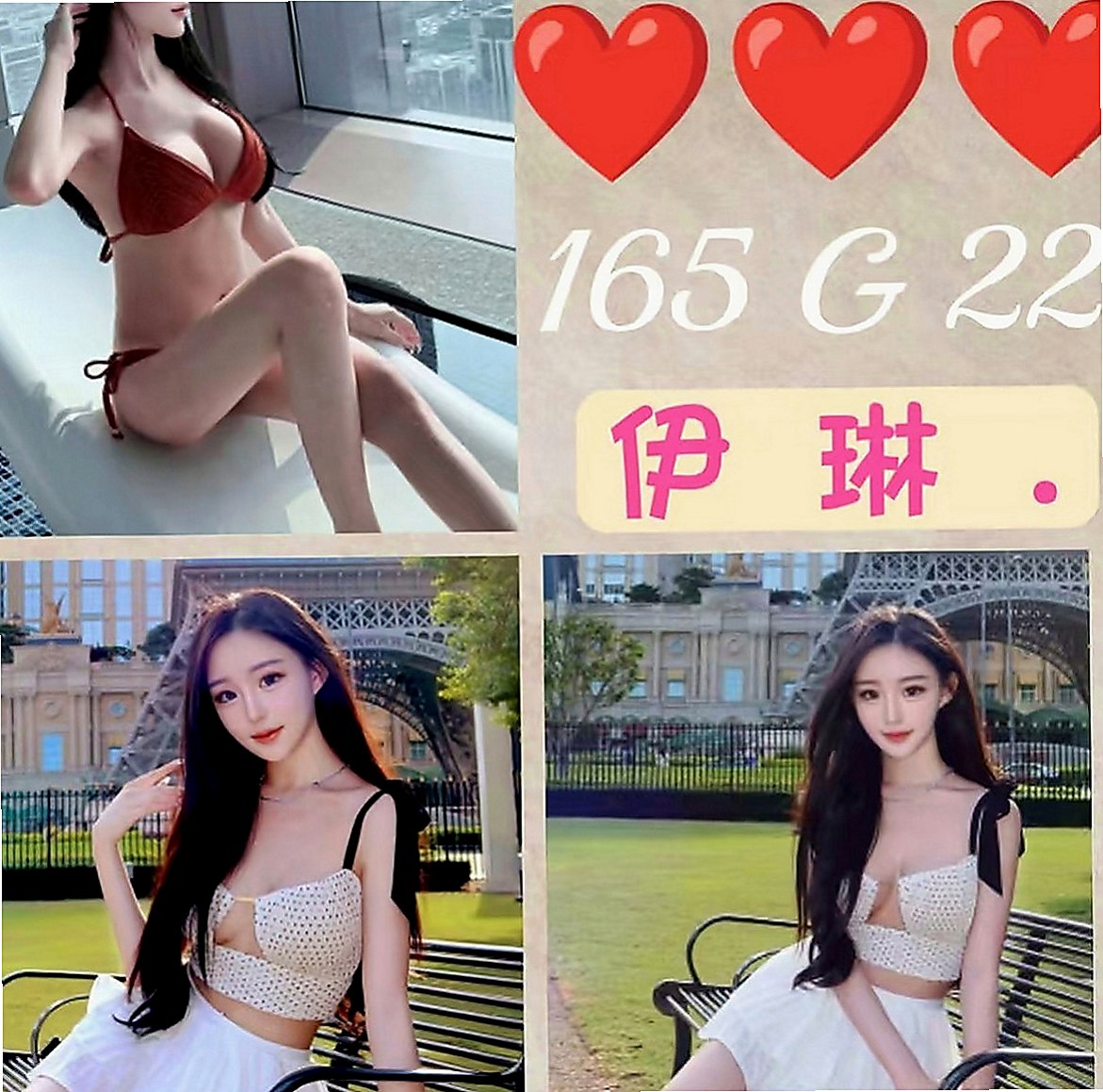 礁溪品茶：樂采 |淡江學生妹|166cm|47kg|E罩杯|20歲|【165/E奶/30歲】在如狼似虎的年紀  刺激你小弟抽插的慾望，床上性感撩人的性愛姿勢