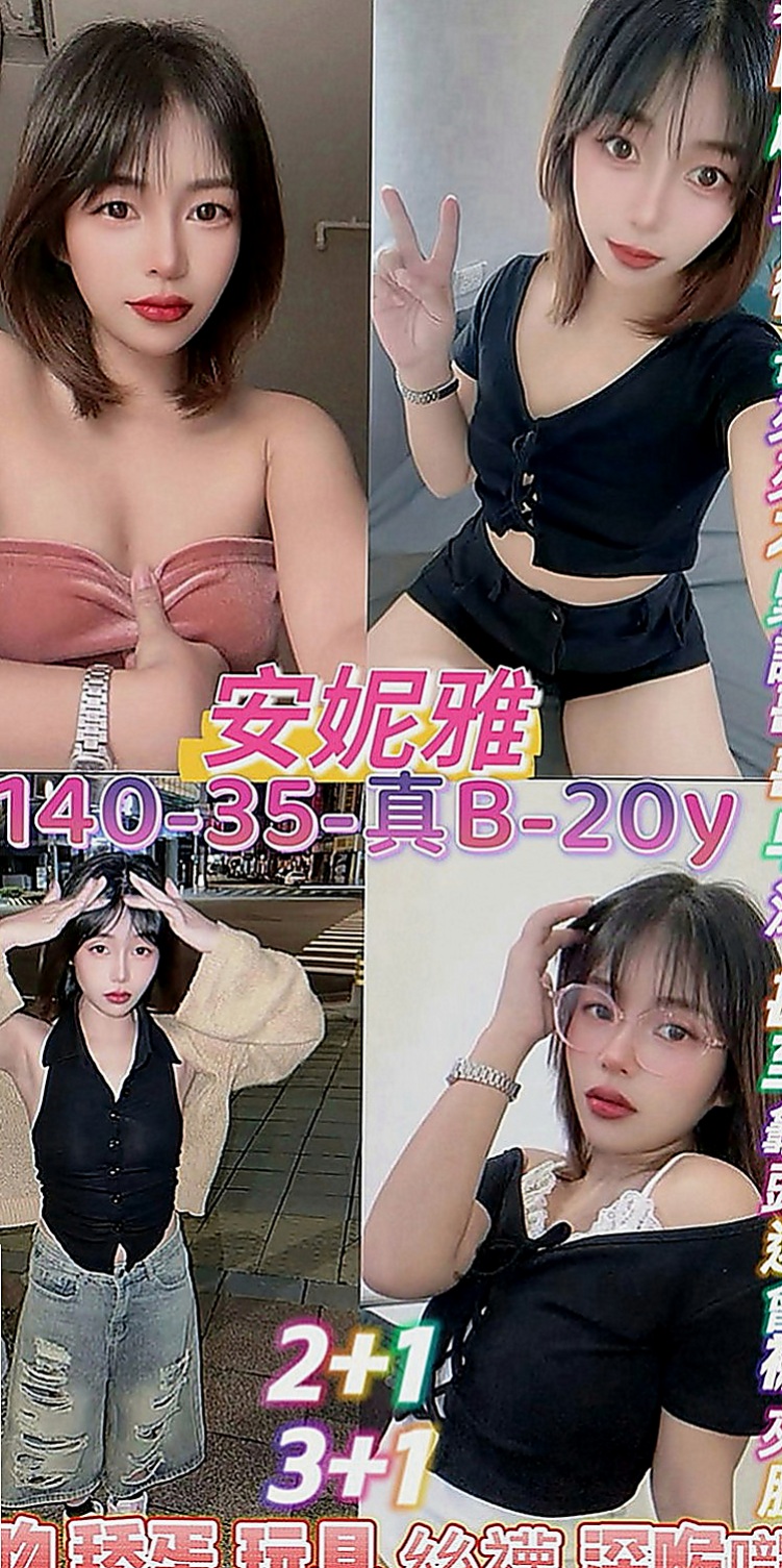 後壁找女人：婉兒 |清秀美甲小妹妹|164cm|52kg|D罩杯|21歲|評價：長相很甜美 清純可人 皮膚白嫩 見面微笑讓人感覺很親近 聲音很甜美