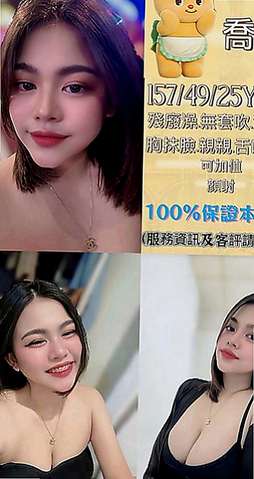 大園按摩全套：悠然 |陽光甜美教主|168cm|49kg|D罩杯|18歲|有在健身 皮膚超好的 個性活潑有女友fu  膚白肌膚超光滑.雙腿修長的美腿很迷人好誘惑