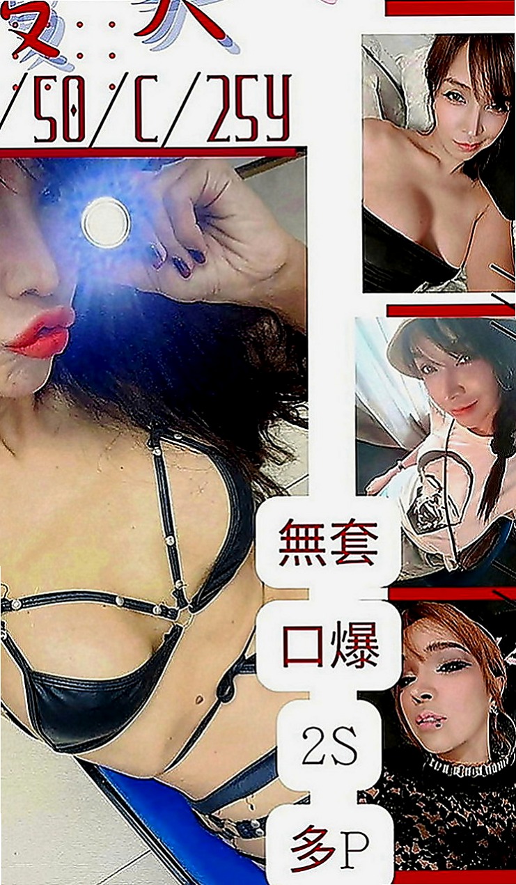 玉井找妹妹：笑笑 |銀行會計|163cm|49kg|E罩杯|22歲|在校大學生 身材超棒的 ,前凹後翹  奶大 屁股大 尺度大 喜歡多奇花樣