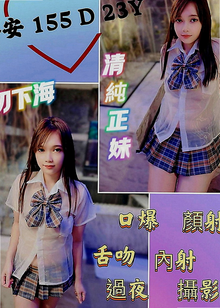 仁武叫茶：凡柔 |外貿公司OL|164cm|54kg|E罩杯|22歲|完美的身型 性感的臉蛋 高優質最佳鐘點情人   順便回憶當初哺乳的感覺 保證能讓各位喝飽