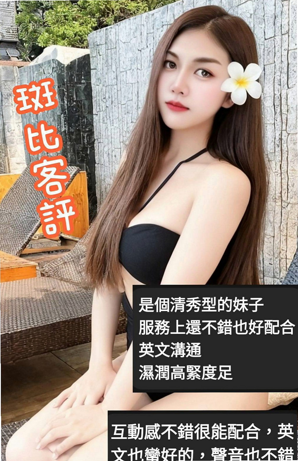 台南定點茶|按摩外送：彩虹 |甜美系女孩|168cm|50kg|E罩杯|23歲|介紹：剛接而已~蠻緊的 有殘廢澡,可LG,,  讓我從後面抱住她 lg 她的嘴唇舌頭都好舒服