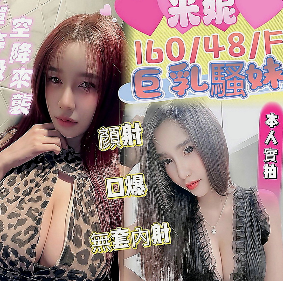 西港全套：如芸 |泳衣模特|163cm|52kg|C罩杯|23歲|甜甜?笑容 細心體貼 禮貌待人 值得你試喔！清新靚麗可人~~出眾的外表充滿親和力的笑容，