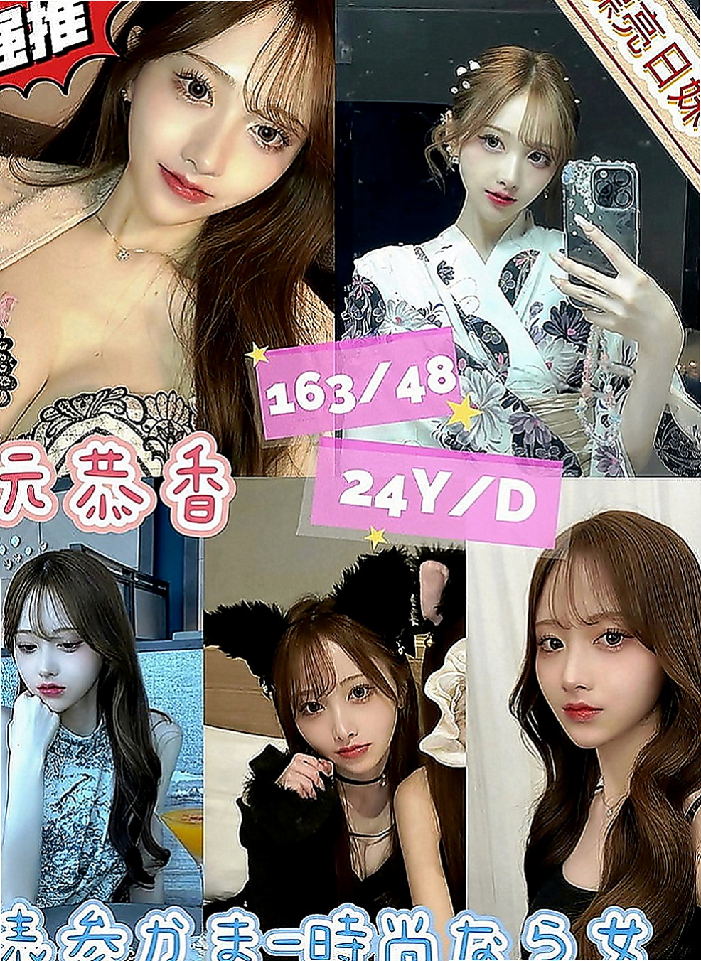 台東定點茶|外叫：琪美 |淡江大學學生妹|163cm|52kg|C罩杯|21歲|小小上班族OL 胸部大小蠻腰 皮膚滑嫩   保證讓你開心而出滿意而歸 喜歡扭腰 哦