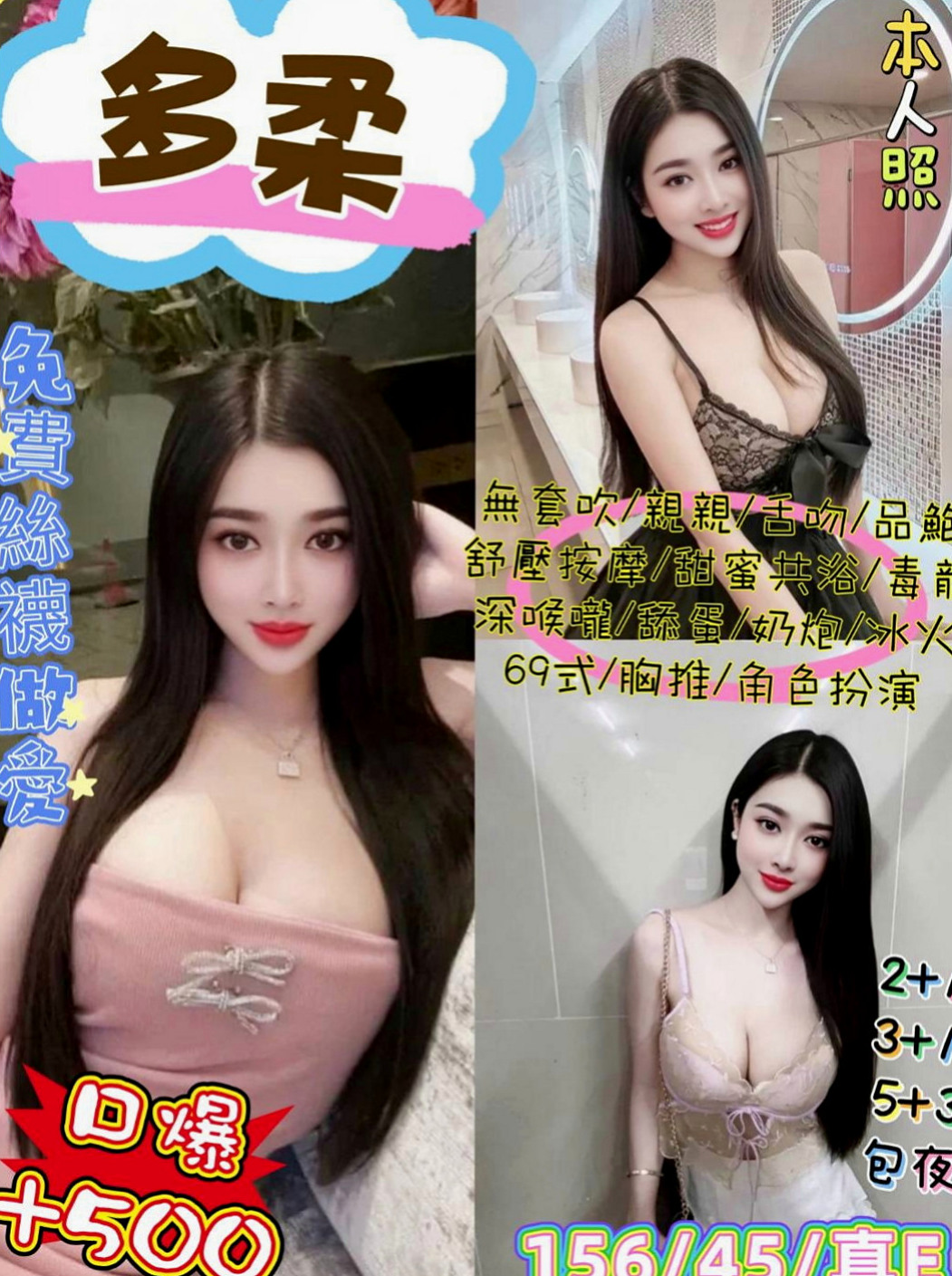 中壢全套：依楠 |素人正妹|167cm|44kg|C罩杯|19歲|狗爬式 觀音坐蓮 後背試 自己很主動的  喜歡被揉捏舔弄 小穴淫水不斷69 lg