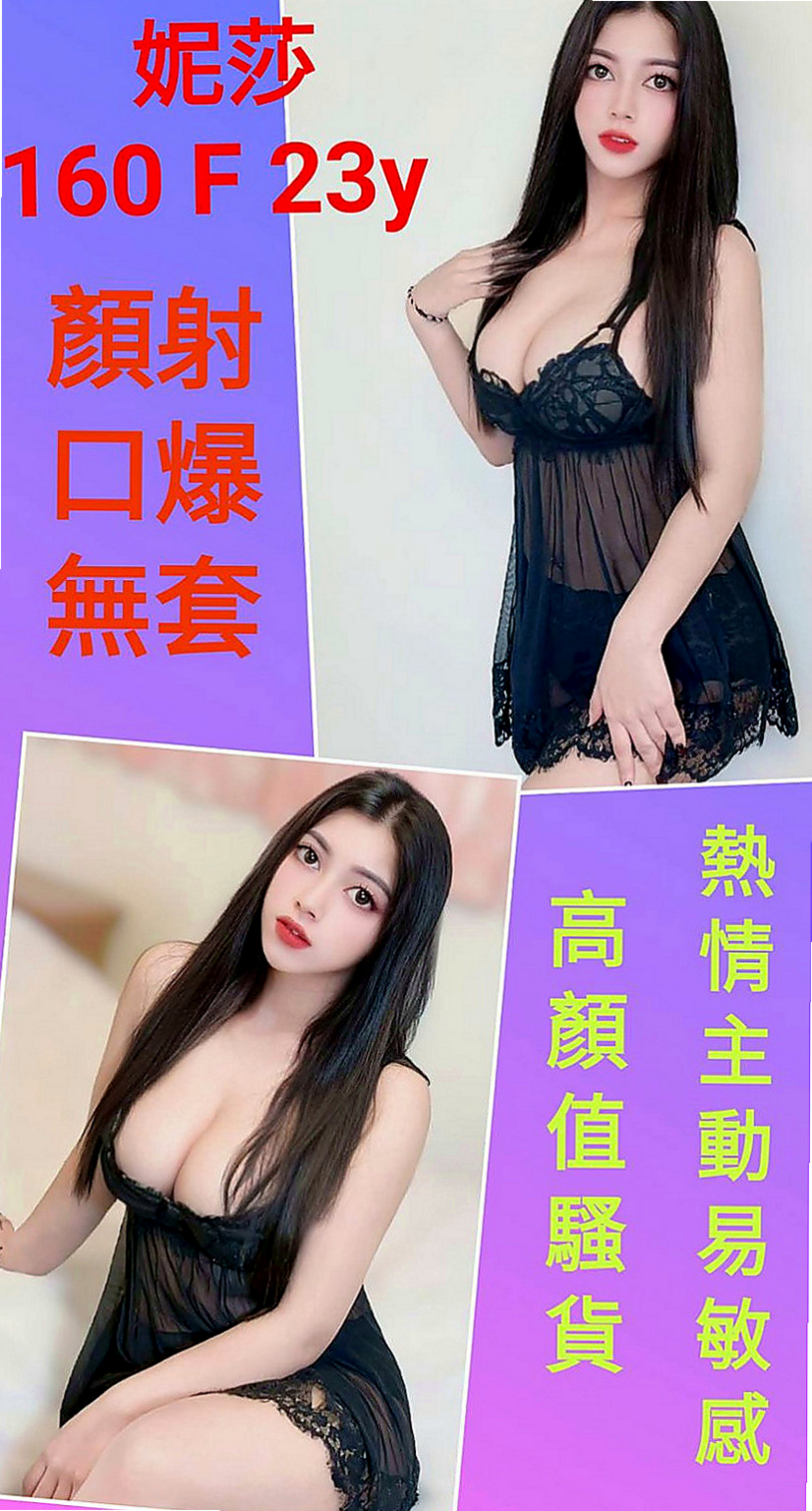 觀音找小姐：暄玲 |援交学生|170cm|51kg|D罩杯|21歲|#服務一級棒