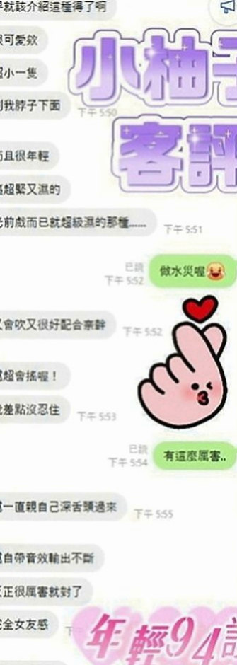 台東外約茶|品茶：曉菲 |人妻熟女|169cm|48kg|C罩杯|18歲|就想體驗一下A片裡面的情節  皮膚很白 腿很直很白 超小巧