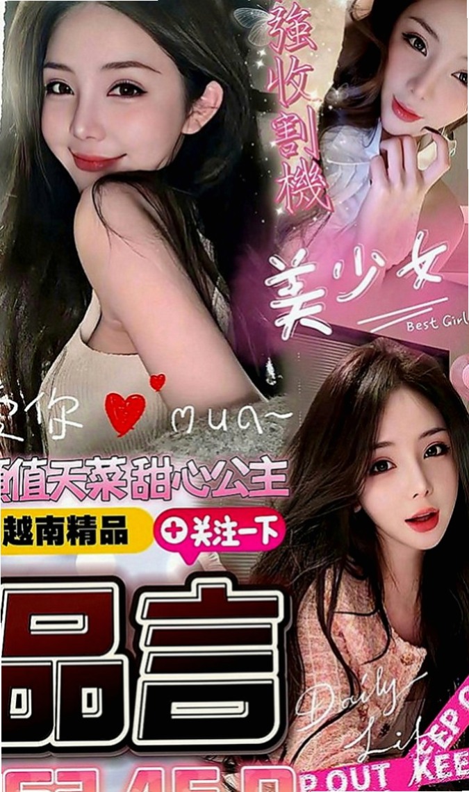 北屯品茶：意美 |陽光女孩|166cm|47kg|E罩杯|23歲|顏值高 下面毛少 水水粉粉的鮑魚 包夜8節64k+永久VIP+NS