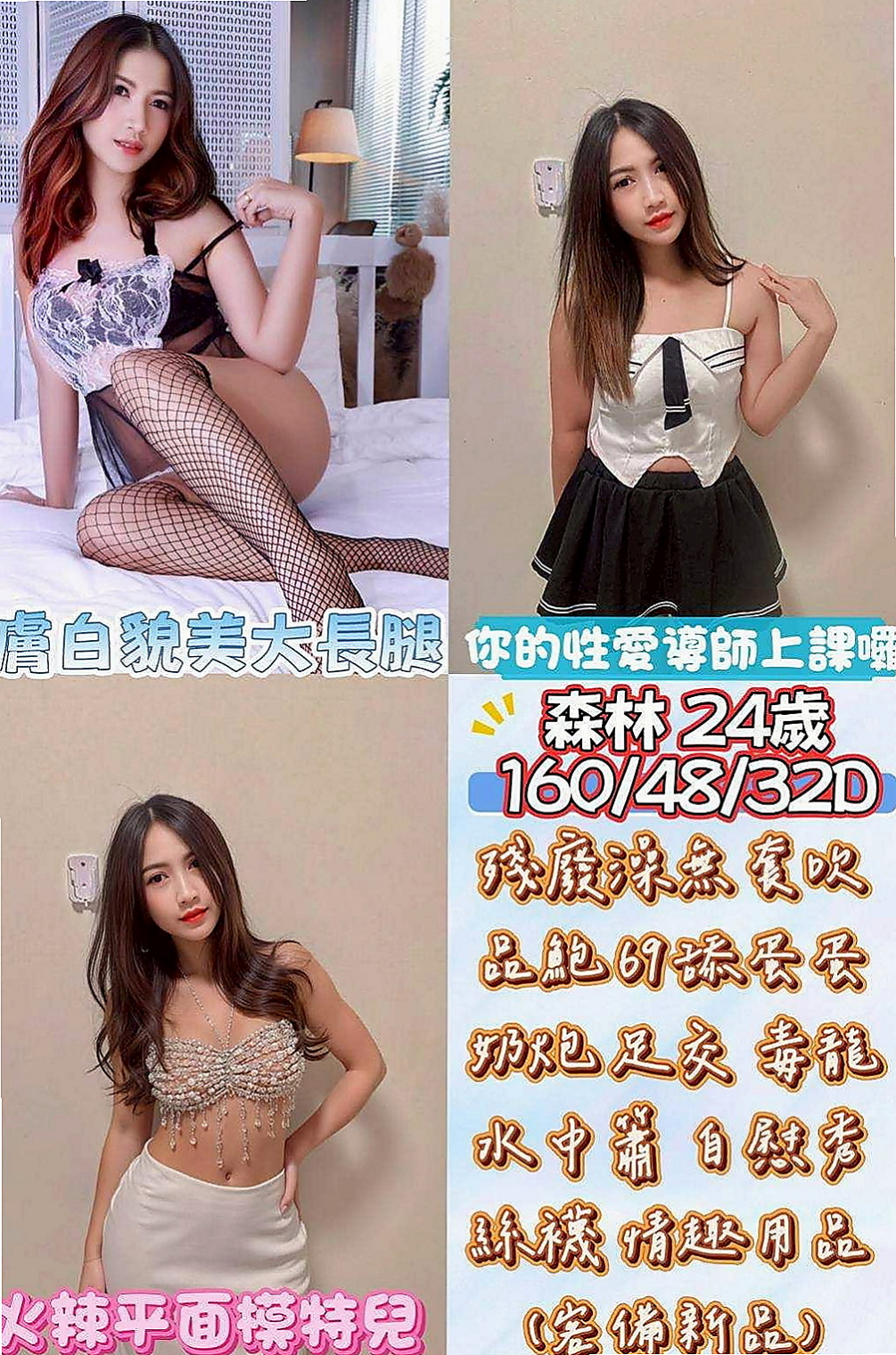 永康一夜情：楊倩 |風騷淫蕩女|165cm|46kg|D罩杯|18歲|美麗性感翹臀大奶淫 水多多哥哥快來安慰  她那饑渴的騷穴 脫掉褲子把這個性欲強的