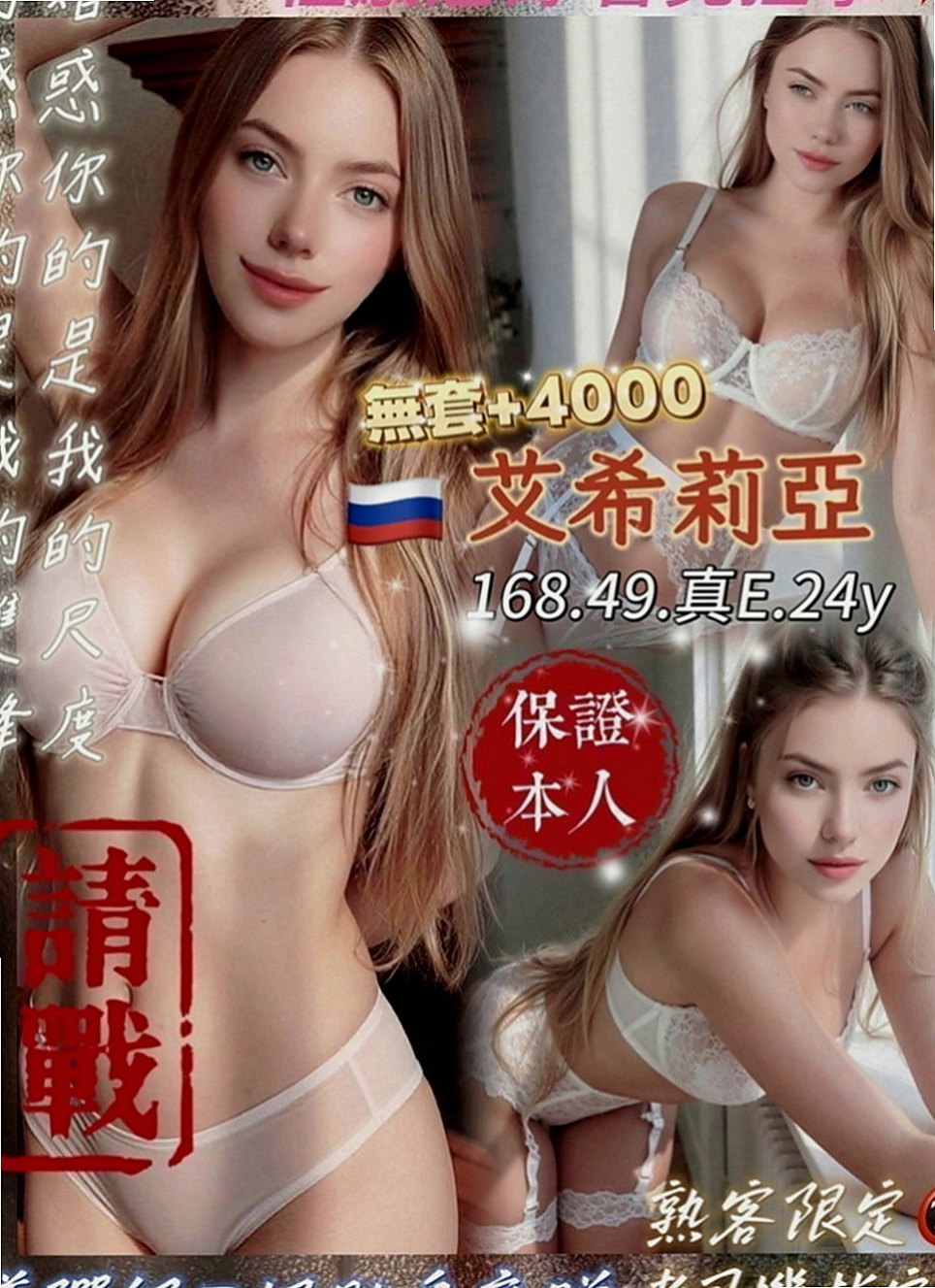 茄萣外賣茶：小若 |悶騷狂野正妹|164cm|49kg|E罩杯|22歲|喜歡思考怎樣讓雙方達到刺激   的不多 希望哥哥來調教培養