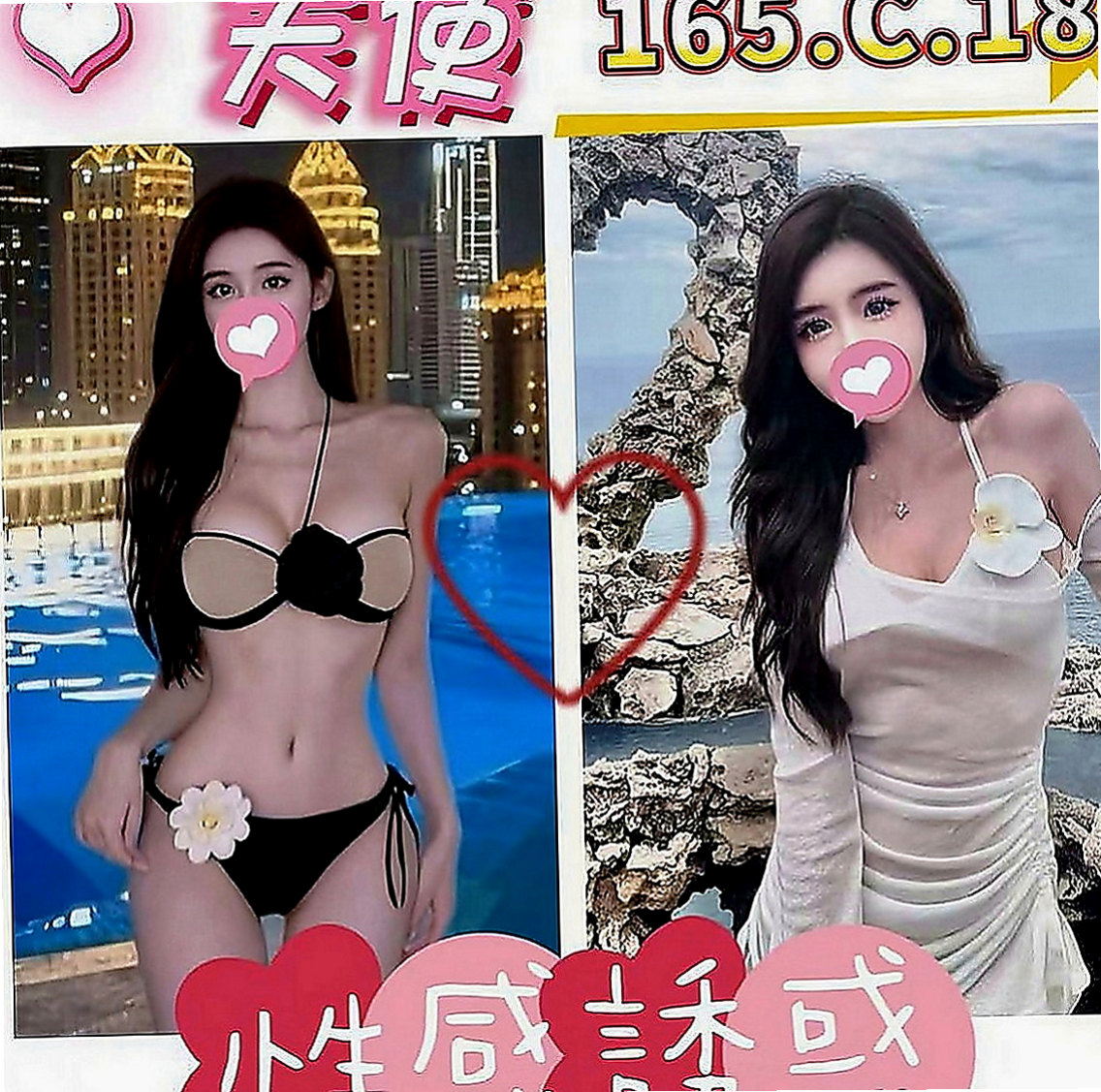 平溪小姐外約：洋妞 |年輕學生妹|170cm|48kg|D罩杯|22歲|氣質骨感 白皙皮膚 水多細膩服務女友fu  有小天使跟小惡魔那一面 很想要嘗試有興趣