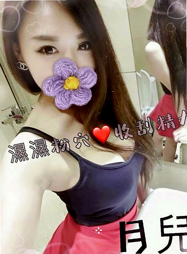樹林小姐外出：蕊瑜 |小騷騷 美甲師|170cm|49kg|C罩杯|21歲|可白人/毒龍 可親胸/雙飛   性格斯文 外表氣質 身材好