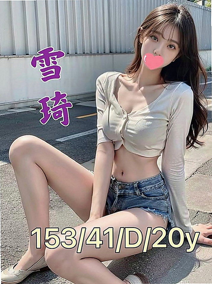 雲林外約茶|找妹妹：月亮 |美女護士|169cm|51kg|C罩杯|22歲|放寒假在家裡真的很無聊 又沒有男友 想要的時候也沒有辦法解決