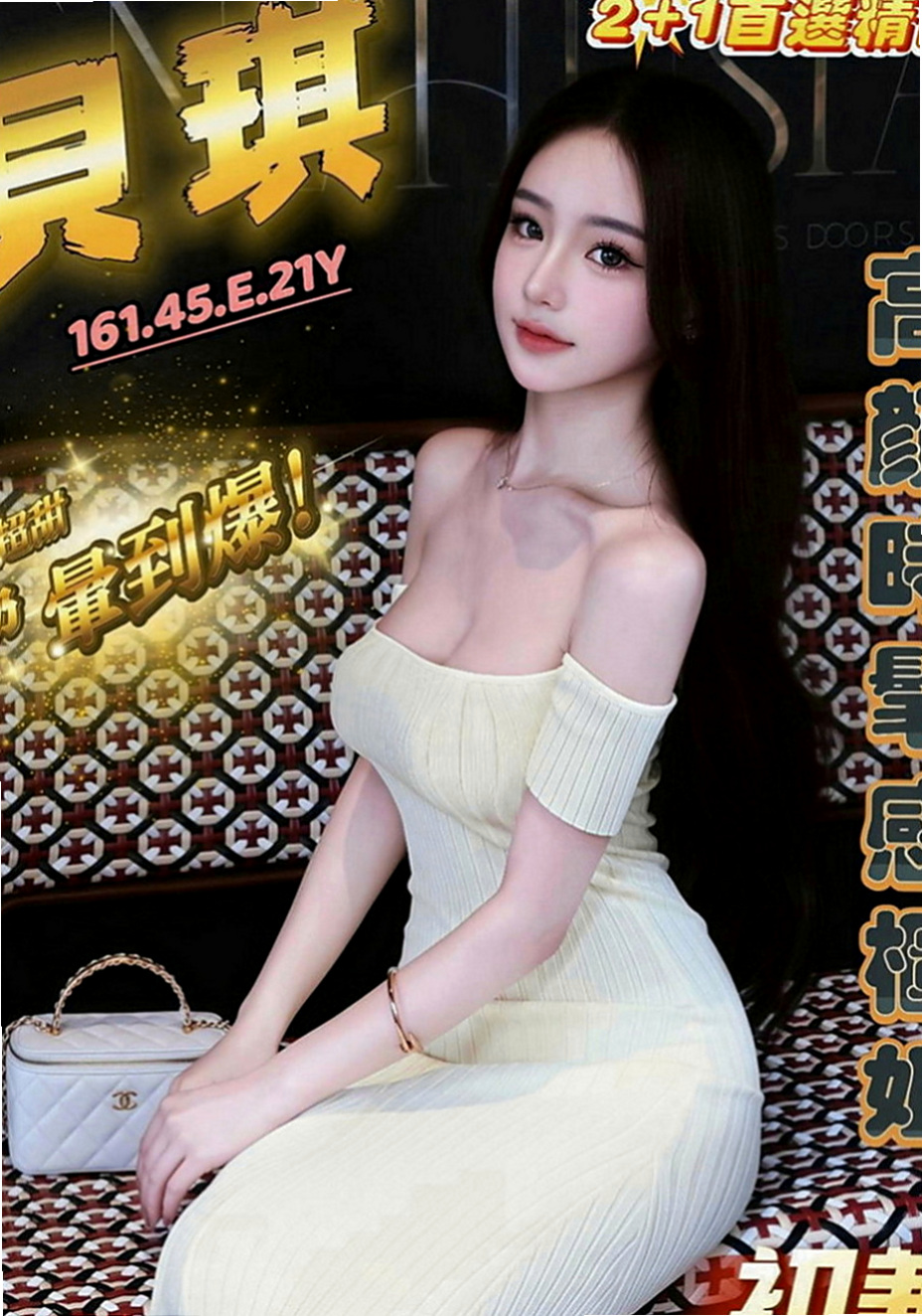 茄萣外送服務：燕姐 |饑渴小蕩婦|168cm|52kg|D罩杯|24歲|#感謝誇獎一如往常的高品質身材服務都是沒話說  備注： #攜帶或是介紹2 #4個好朋友來消費