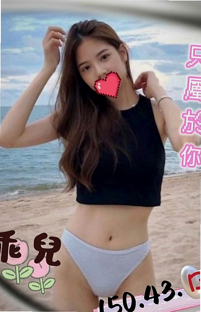 宜蘭八大娛樂網：小魚兒 |百變女神|170cm|53kg|D罩杯|18歲|姿勢正常位 女士位 老漢推車 側位 幾乎都玩到了 還在按摩椅上正位超深 也有女上爽翻了