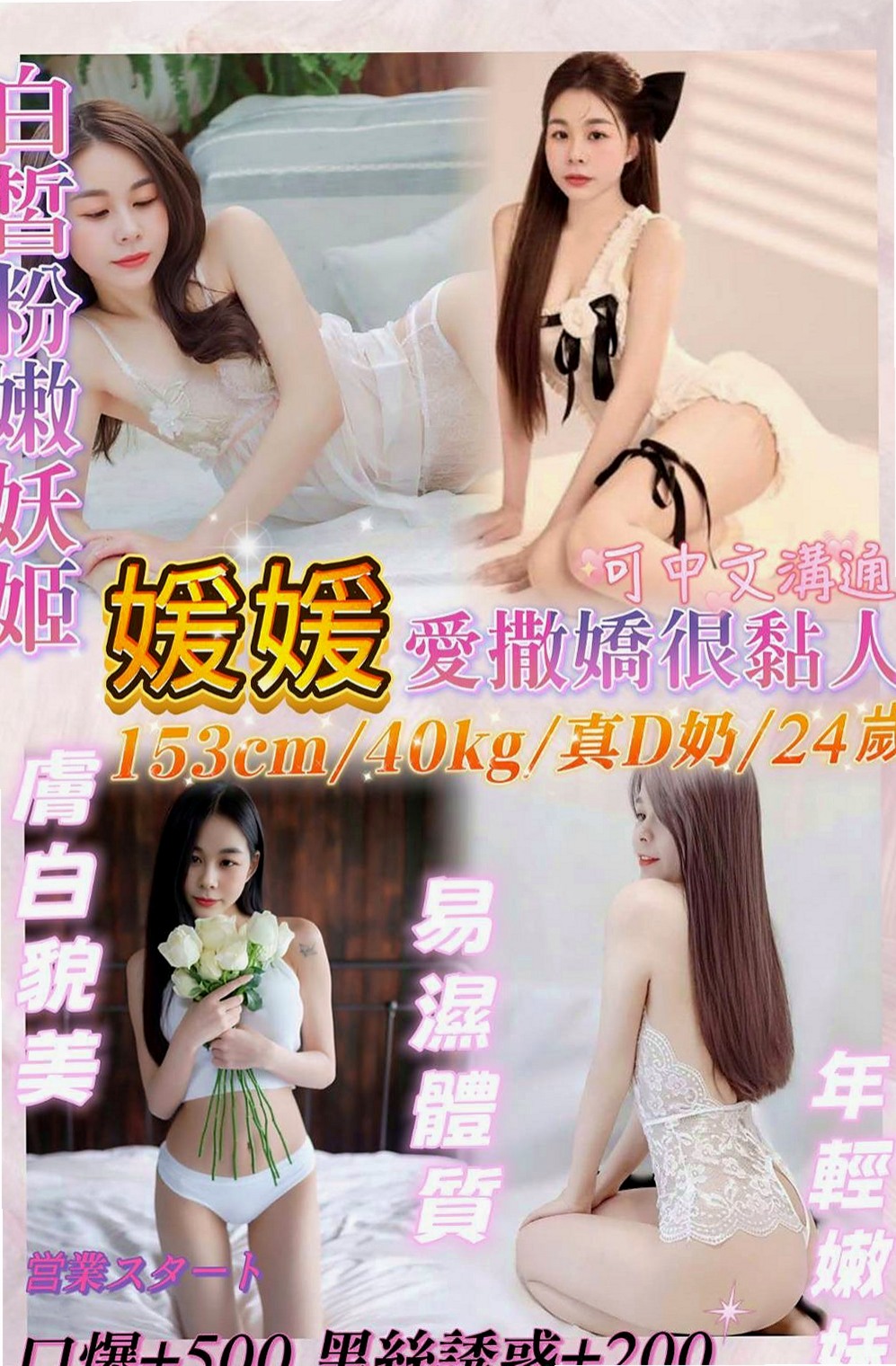 岡山找小姐：皮皮 |臉書正妹|170cm|48kg|D罩杯|21歲|態度很不錯，主動型那種哦 胸前的晃動，小穴穴很緊緻