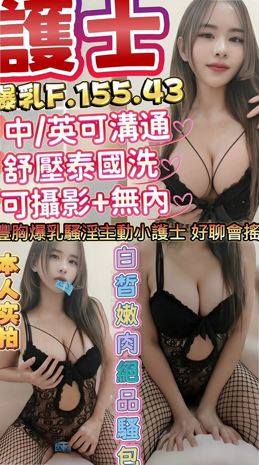 甲仙按摩：小七 |藝術大學|170cm|47kg|C罩杯|19歲|甜美愛笑的精靈系女生 服務細心  很招人喜愛的女生 約了會想回沖