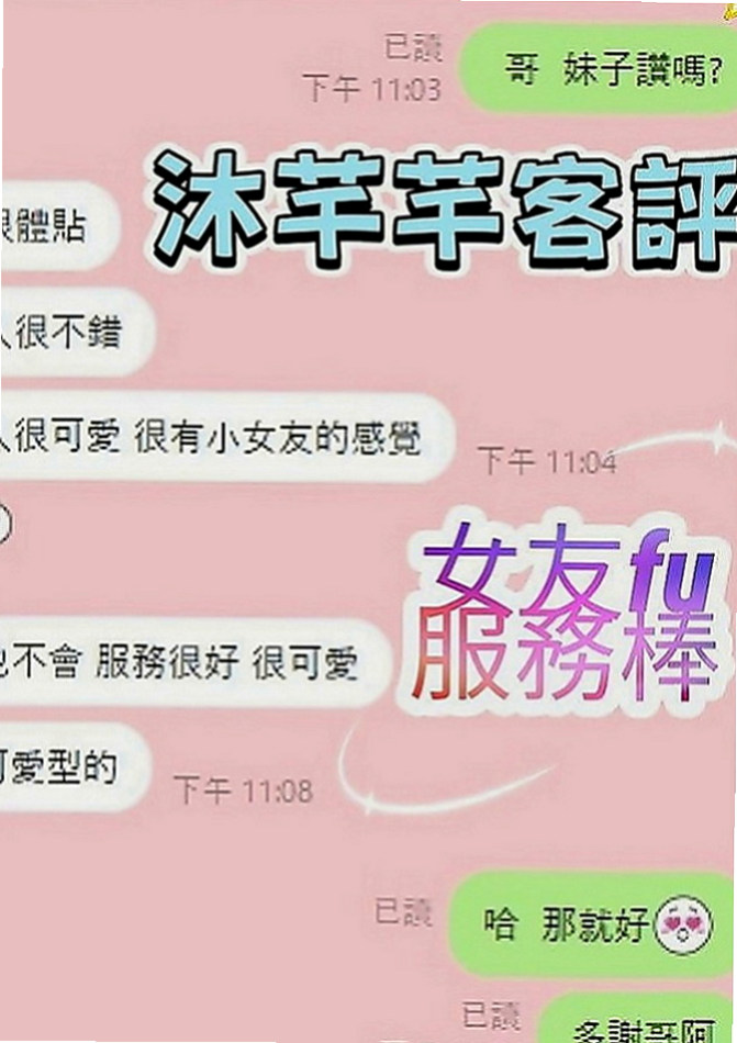 中正找茶：花昕 |公司會計|167cm|54kg|C罩杯|18歲|小隻馬甜美大奶 很優瀨Lg9420 小隻清純 甜美小天使 五官很漂亮