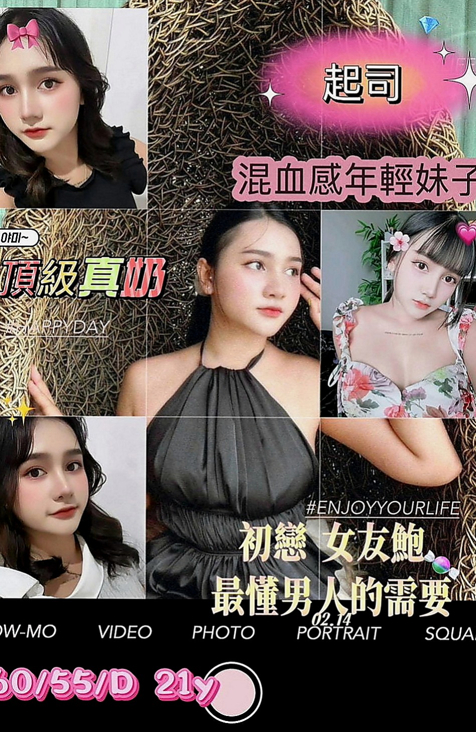 基隆外送茶|伴遊：溏心 |清純小女友|163cm|47kg|E罩杯|22歲|外貌氣質甜美正妹一枚性感的身材 很有欲望