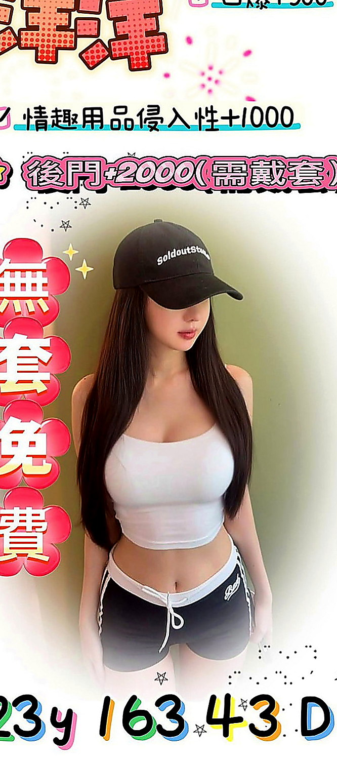 雲林外送服務：露露 |清秀美甲小妹妹|165cm|42kg|C罩杯|19歲|幫你吸 小香舌幫你口交 口碑一致好評 臉蛋精緻