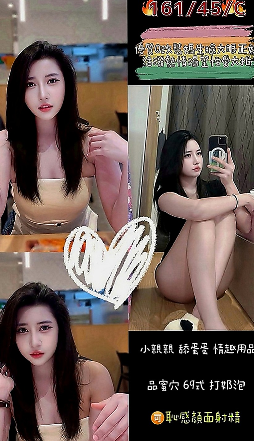 嘉義外送茶|外約按摩：米渲 |巨乳嫩妹|168cm|55kg|E罩杯|23歲|柔美的身段 饑渴寂寞 誘人翹臀 輕熟爆乳櫃姐兼職 身材豐腴性感