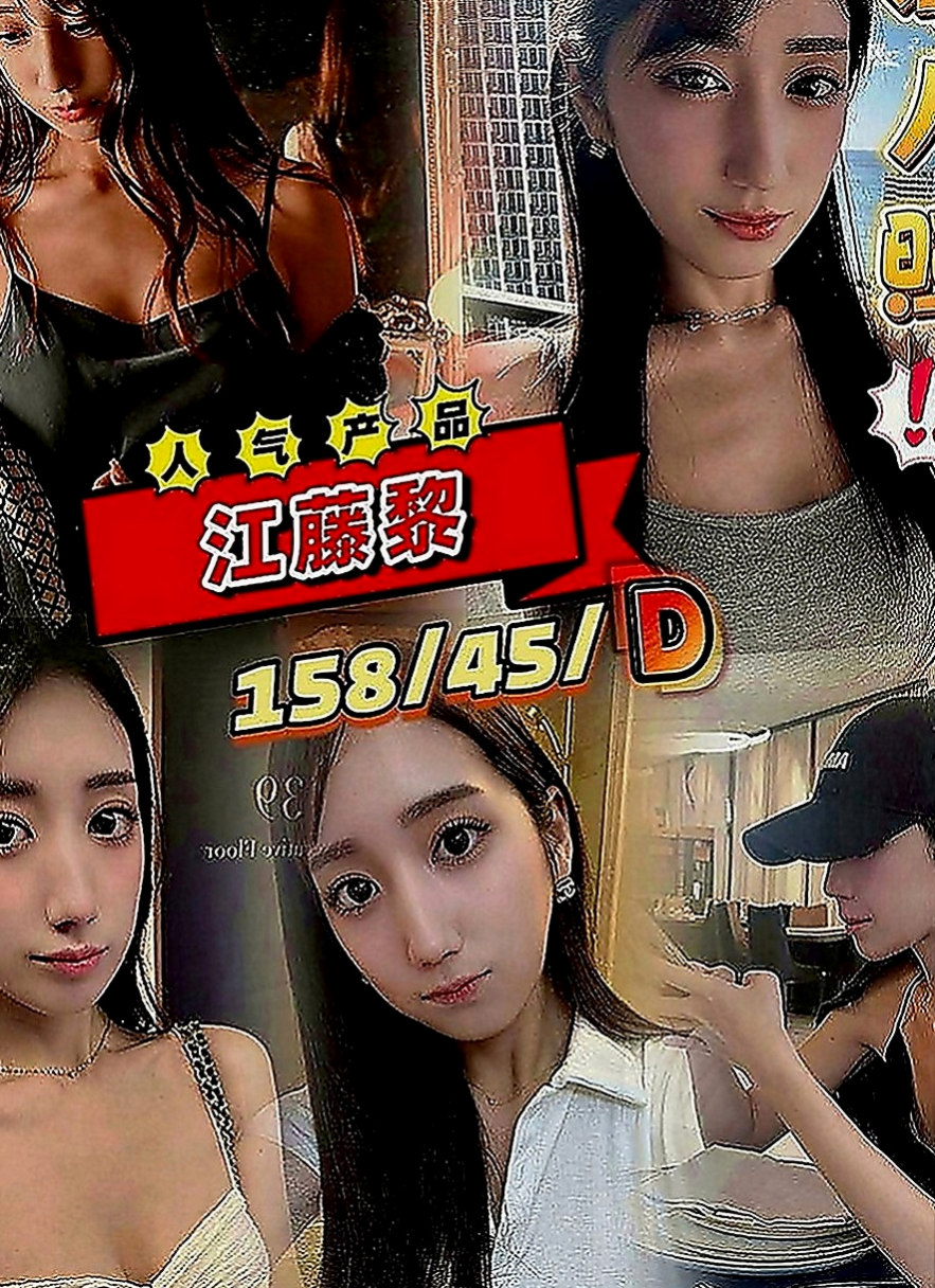 嘉義小姐外出：羅娜 |小巧可愛大奶妹|165cm|50kg|E罩杯|19歲|因為老公的年齡比她大20歲 到了50歲的年紀 每一個月四週期大概射精5次