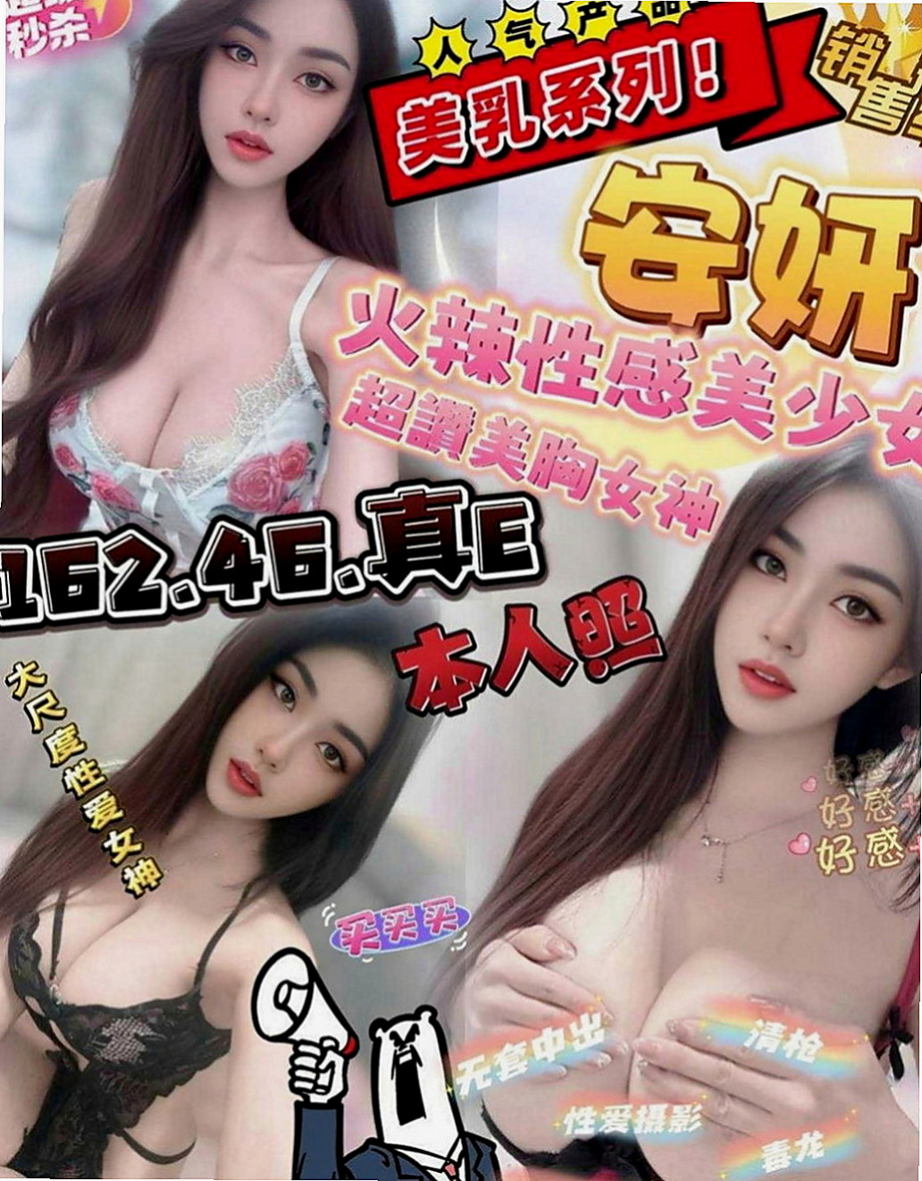 三重外叫：怡慧 |熟女嬌妻|167cm|45kg|D罩杯|24歲|咪咪粉色 水嫩嫩的喲.柔軟很好吸允嘿嘿....白嫩肌膚 白嫩酥胸 配合度超好 無套吹 可親親