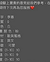 士林叫小姐：小瑜 |可愛嫩妹|165cm|51kg|C罩杯|23歲|描述：抹胸短裙，配上細高跟，白皙肌膚裸露在外超誘人，