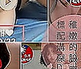 新北外約茶|好茶外送：雪舞 |援交学生|167cm|51kg|C罩杯|23歲|配合各種姿勢 #深喉就是要讓你爽 無套吹跟無套做需要提前跟我說唷！