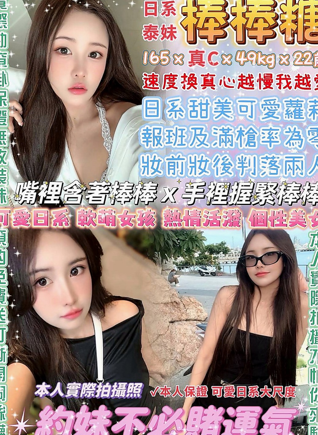 員山按摩外送：誼柔 |模特型~~|170cm|43kg|D罩杯|18歲|腰力很棒 下面敏感易濕 完美身材比例 高挑氣質  老公都不一起玩 妹妹很難過 沒有人能滿足才下海