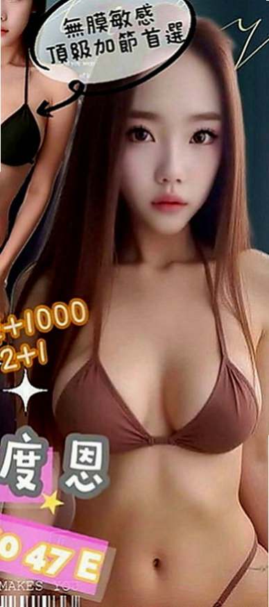 西屯找妹妹：小野 |行政秘書|167cm|43kg|E罩杯|20歲|服務好 配合度高 上搖 後背式 撫摸 親吻全身 妙不可言的fu 嬌小身材能讓你舉高高唷~~XD