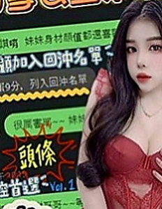 高雄外約茶|小姐外送：慧妍 |乖巧好女孩|168cm|48kg|C罩杯|20歲|她還擁有超大尺度的特殊服務，有感情 女友fu 敢玩