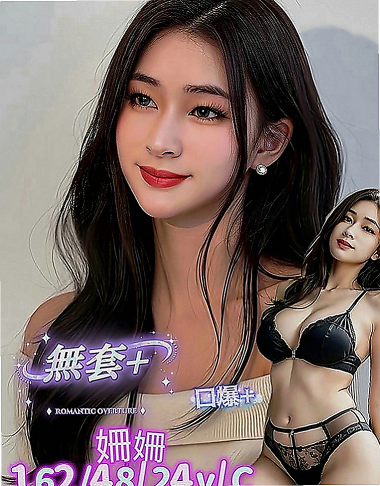 苓雅外送茶：白潔 |Mv女|165cm|52kg|E罩杯|19歲|還主動配合很多姿勢 嬌嗔的叫著大叔好舒服  在3+1之後感覺還想繼續幹她 整個被吸幹