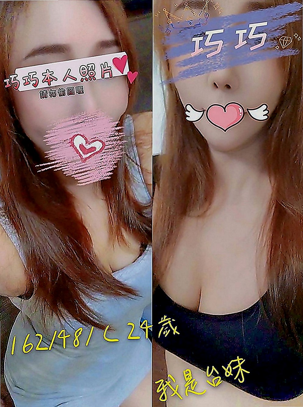 新營按摩全套：菲菲 |嫩模|163cm|52kg|E罩杯|22歲|想被你的大肉棒塞滿滿~嗯啊~  偷偷出來兼職的哦 乃大不油哦