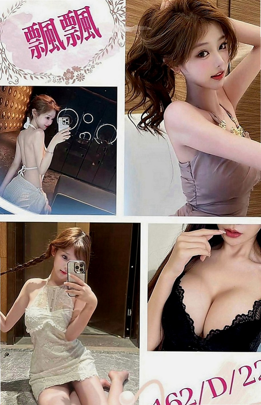 白河找女人：佳玉 |幼齒嫩妹|167cm|49kg|C罩杯|20歲|#奶頭小巧粉嫩穴好濕又好緊實,  C奶21歲 新貨試車   火爆身材校園女神機會實屬難得