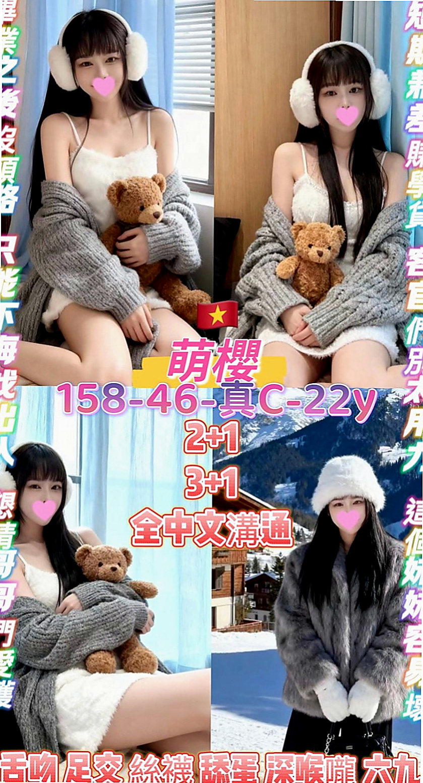 美濃找妹妹：豆豆 |夜店辣妹|170cm|49kg|D罩杯|18歲|騷穴香香der 可舔可吸可摳  就無情的讓你DD忍不住出來哦