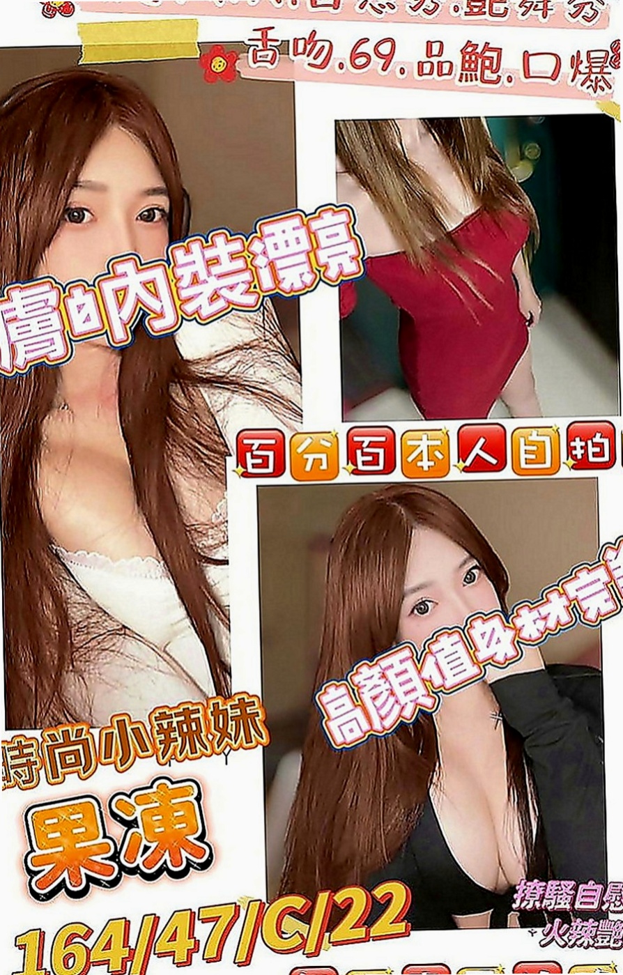 新屋小姐外出：愛豆 |公關正妹|165cm|48kg|D罩杯|21歲|牛奶./奶茶已經服務了五個客人左右 乳頭粉紅色 有69 LG 舌功很棒 無刺青 不抽煙