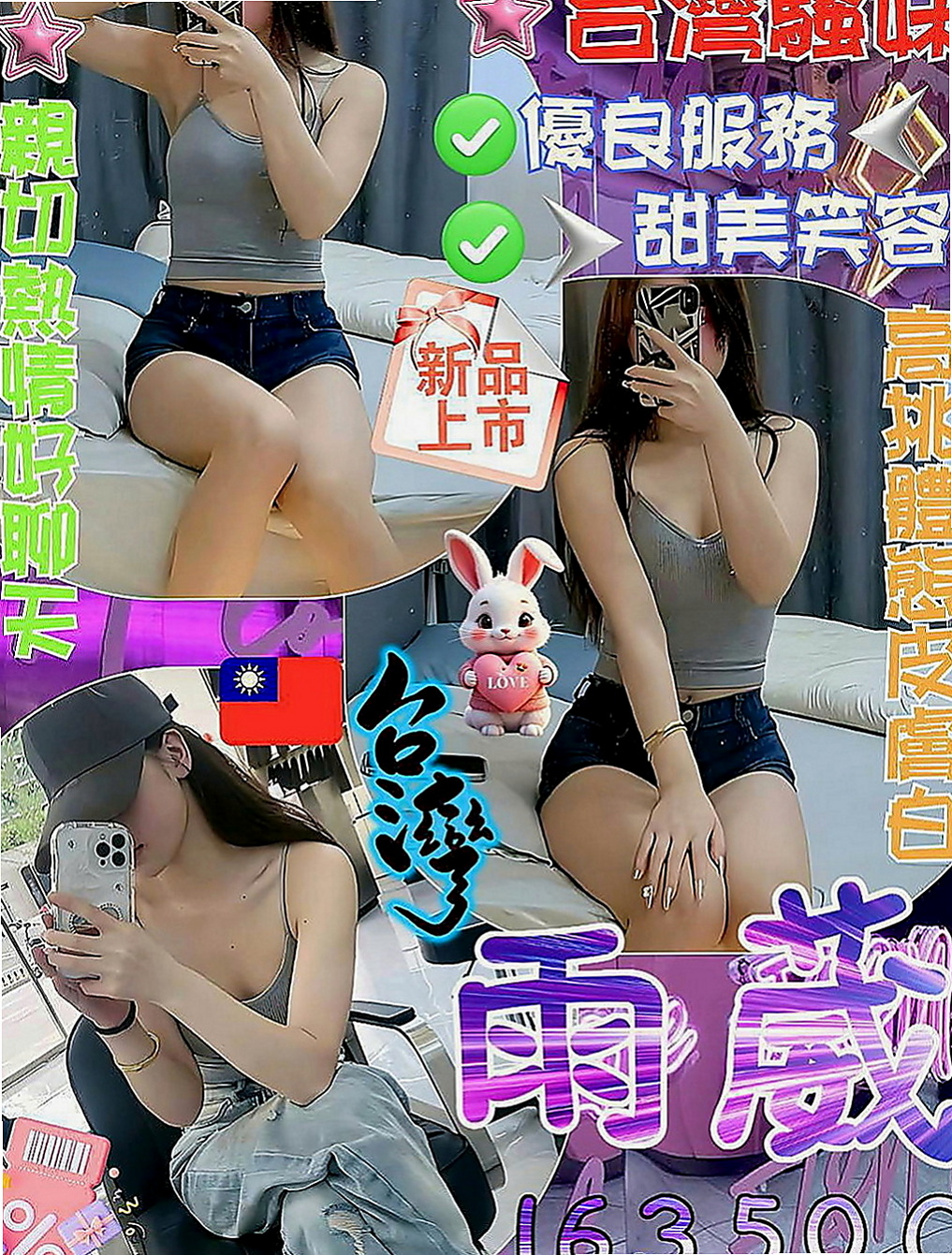 左小姐外出：晴雙 |健身房正妹|170cm|48kg|C罩杯|23歲|喜歡坐在你的身上搖啊搖 淫蕩 敢玩 乳膠 奶泡