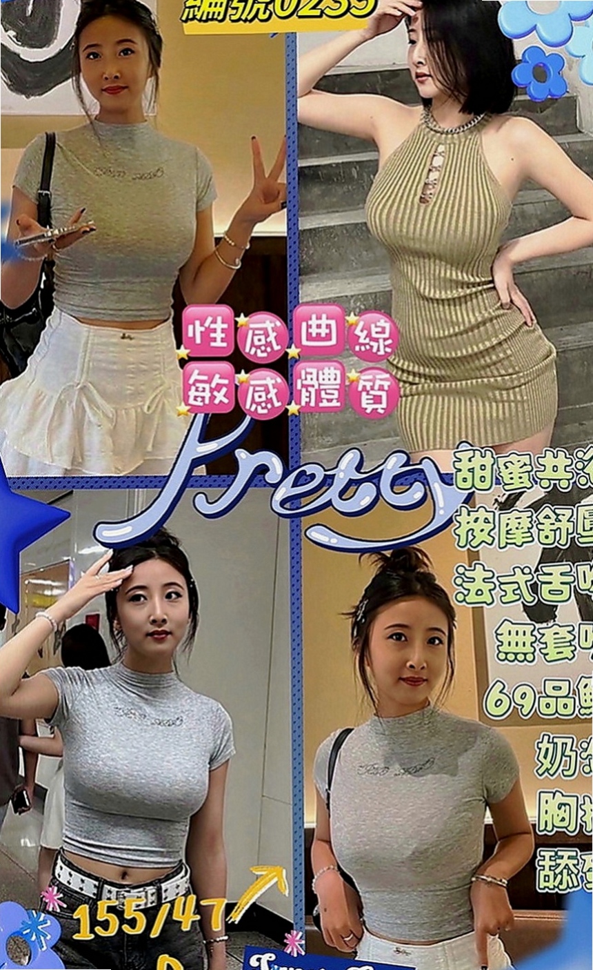 路竹外送：念萱 |超甜氧氣正妹|166cm|54kg|E罩杯|23歲|外表清純脫 掉衣服 以前有交過幾個砲友