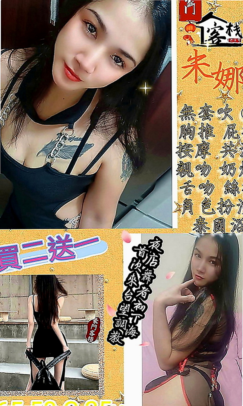 楊梅好茶：新怡 |高挑運動型女神|170cm|44kg|C罩杯|18歲|迷人頭燈 胸型粉漂亮 保養得好  熱情服務沒得說 口交嘴巴很會動