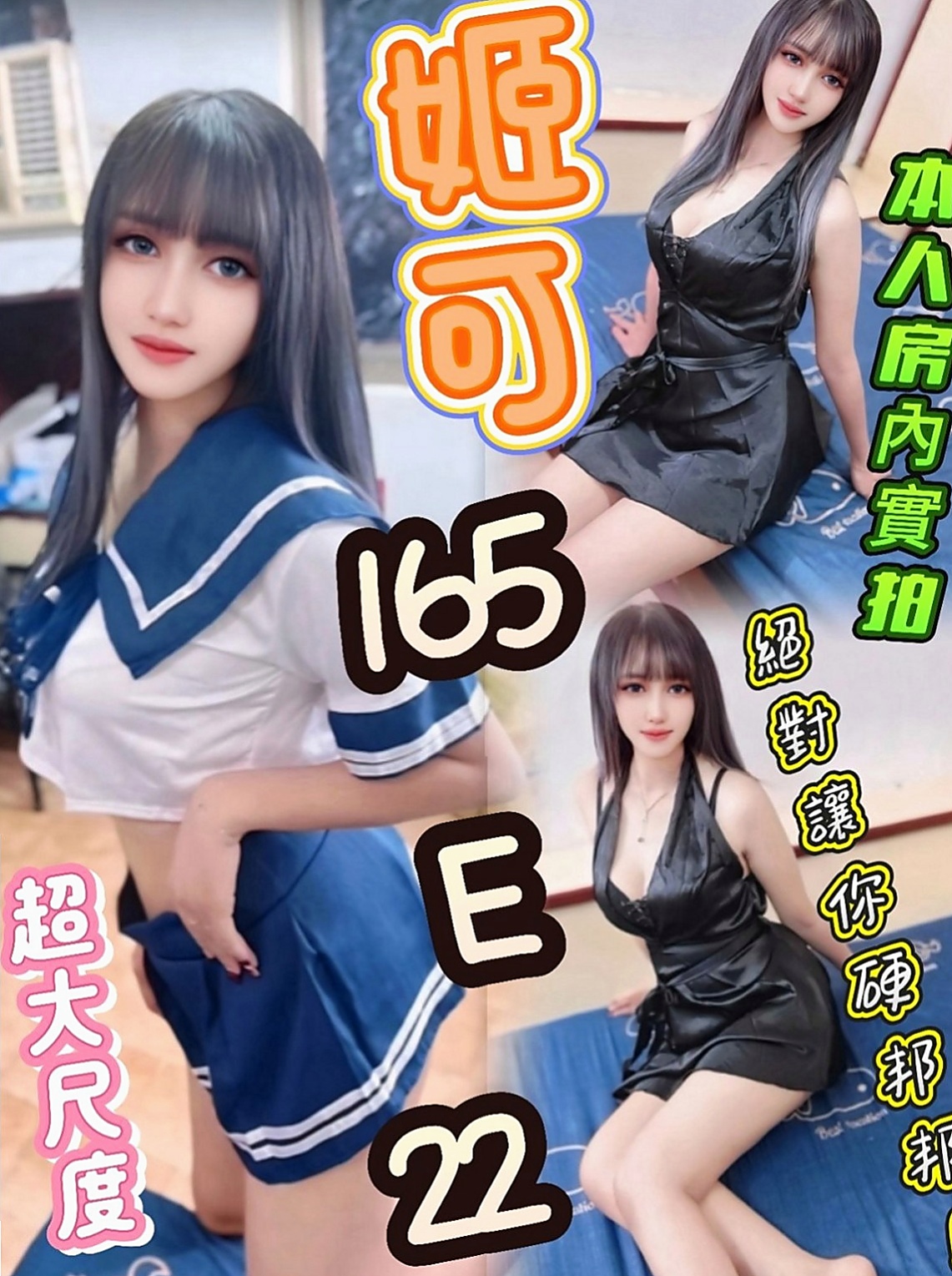 彰化外送茶|油壓：容萱 |甜美學生妹|167cm|54kg|D罩杯|23歲|讓人嘆為觀止的床上技術要找就要找好的 15k 買2節送2節 妹妹很贊哦 沒有想到妹妹技術很好