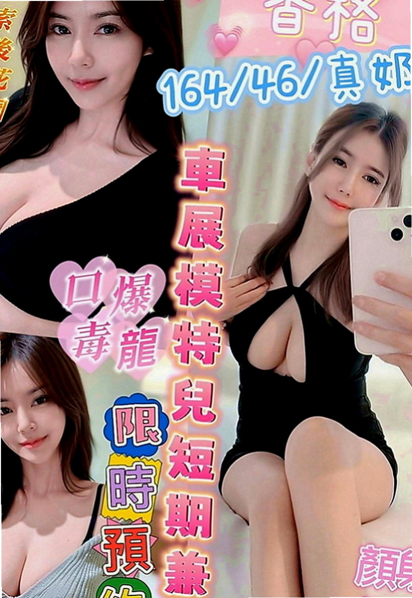 大甲按摩全套：麗莎 |KTV服務員|166cm|50kg|D罩杯|18歲|好久沒有這樣ㄉ砰然心動 漂亮的奶子 漂亮的臉蛋