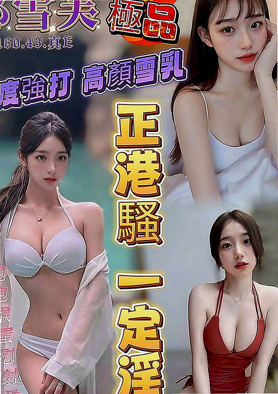 復興外出：幽芊 |芭蕾舞女孩|164cm|45kg|C罩杯|23歲|乳頭粉紅色 穴穴也是粉粉嫩嫩的  粉嫩包裝 極品一線鮑 上下粉嫩